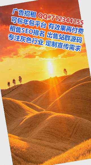 闻喜借腹生子清洁服务有限公司
